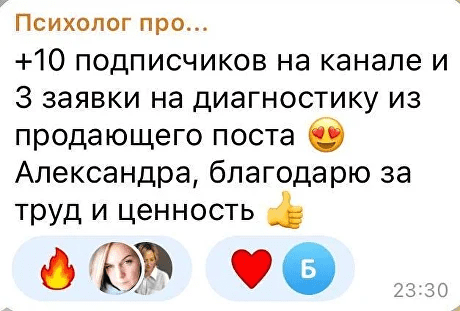 Screenshot 2025-04-15 at 10-02-42 Телеграм 2025 Ваша то[...].png